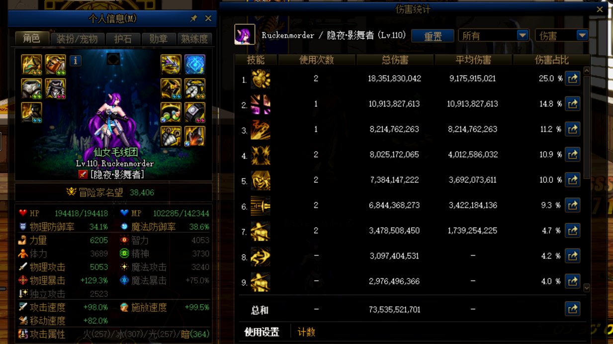 请问我这些C能打龙人金团吗7