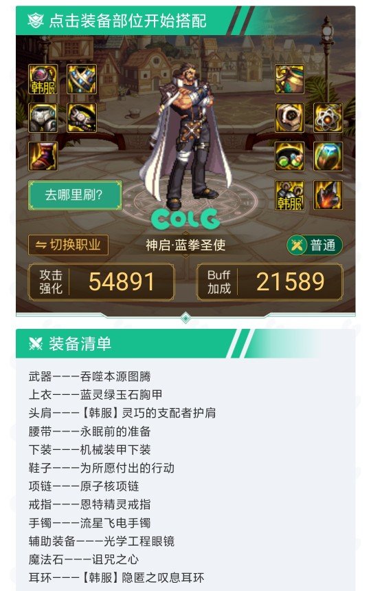 灼烧能玩吗1