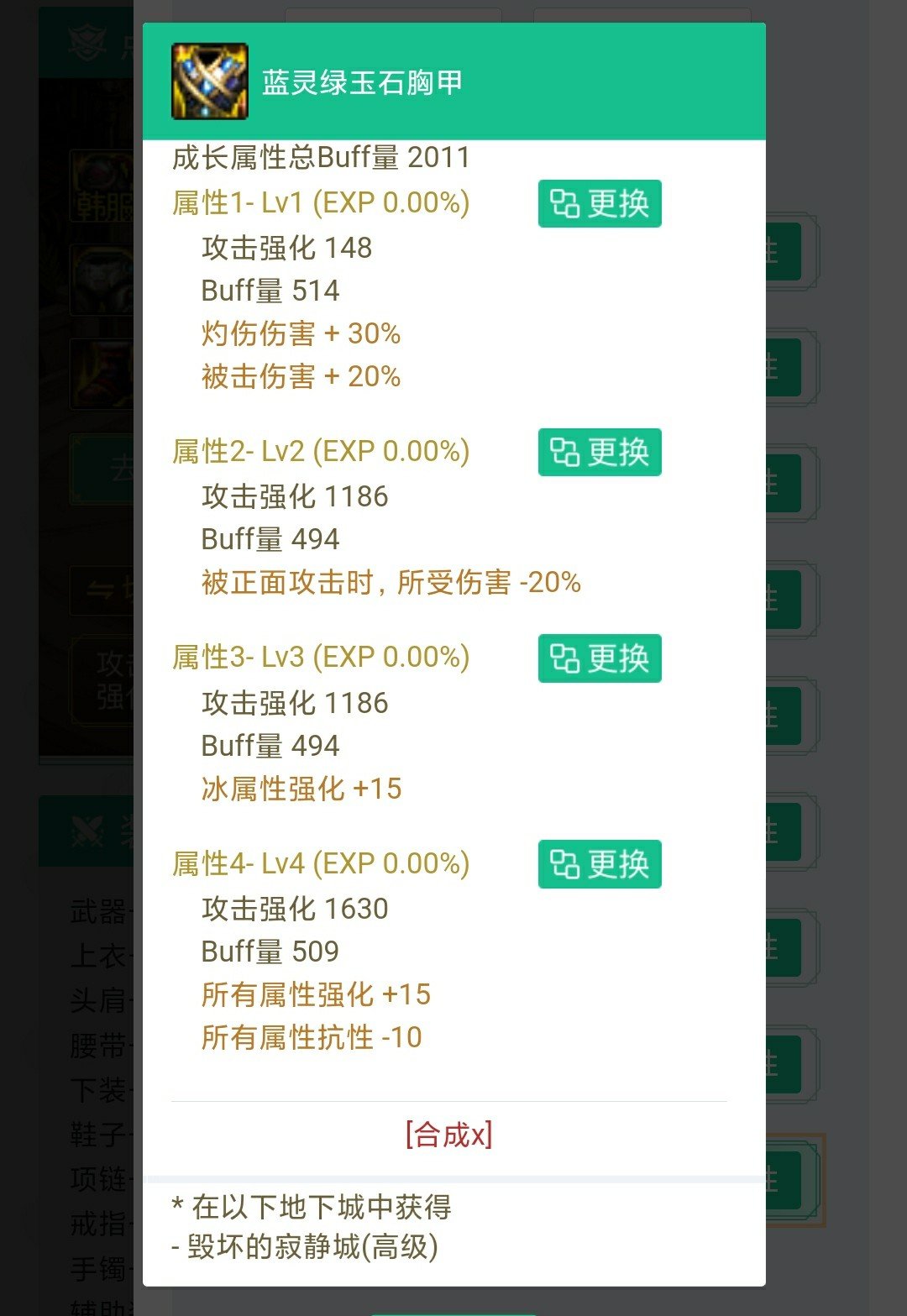 灼烧能玩吗2