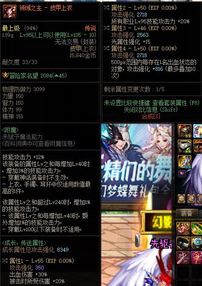 增幅连碎后针粗啦1