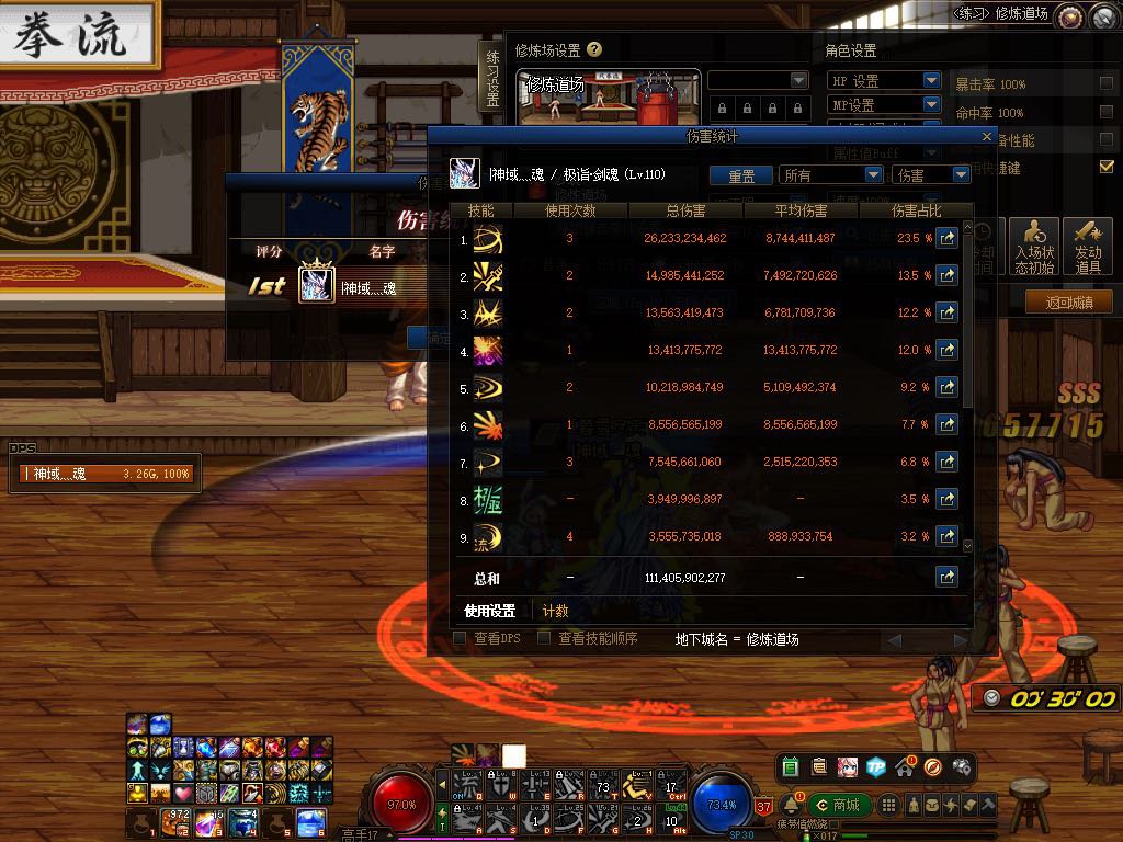 破招右打桩只能点个破招1