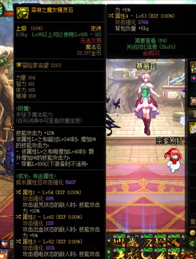 xdm 肥鯮这个自定义怎么样 需要换哪条1