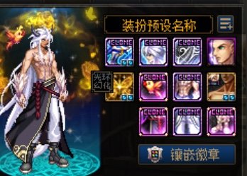 迄今为止最满意的搭配 阳刚又不臃肿2