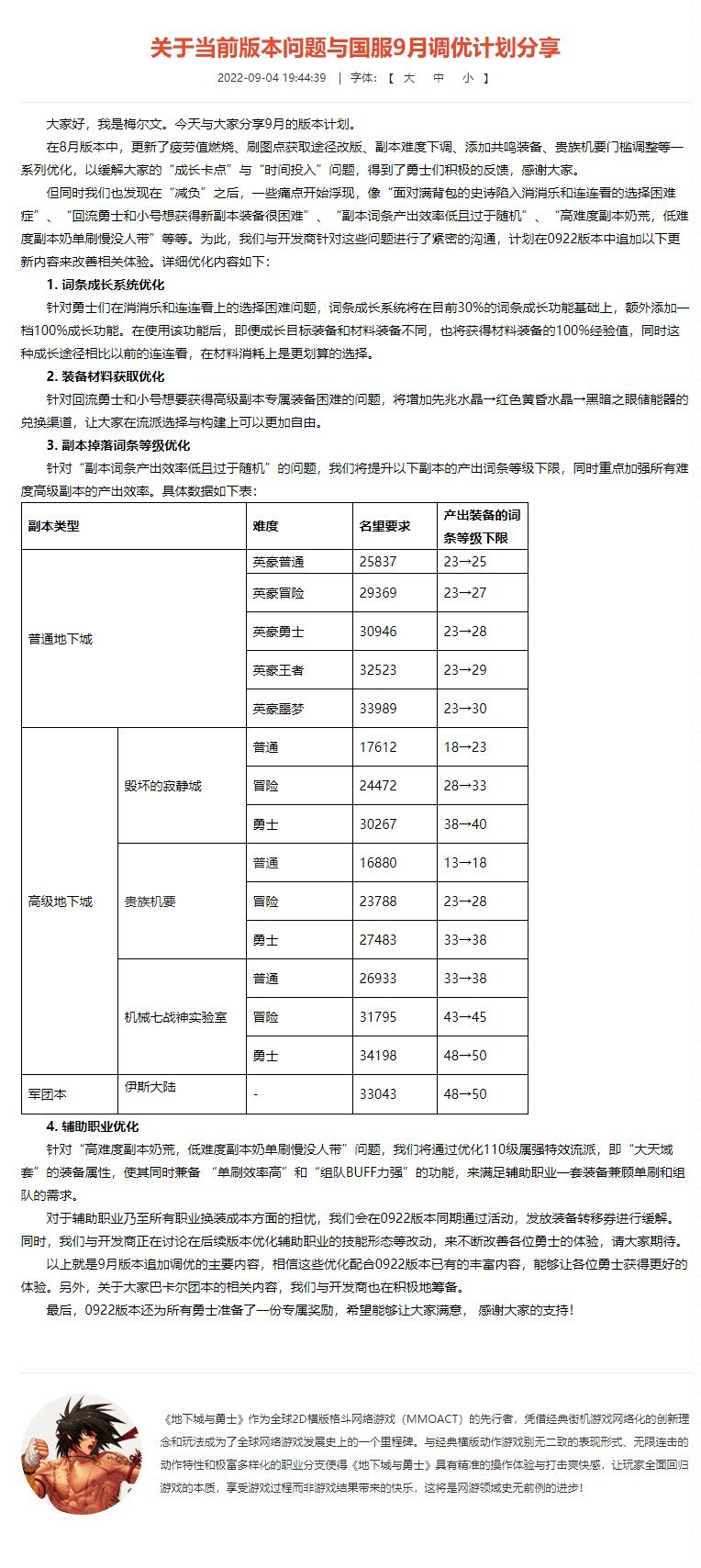 难受1