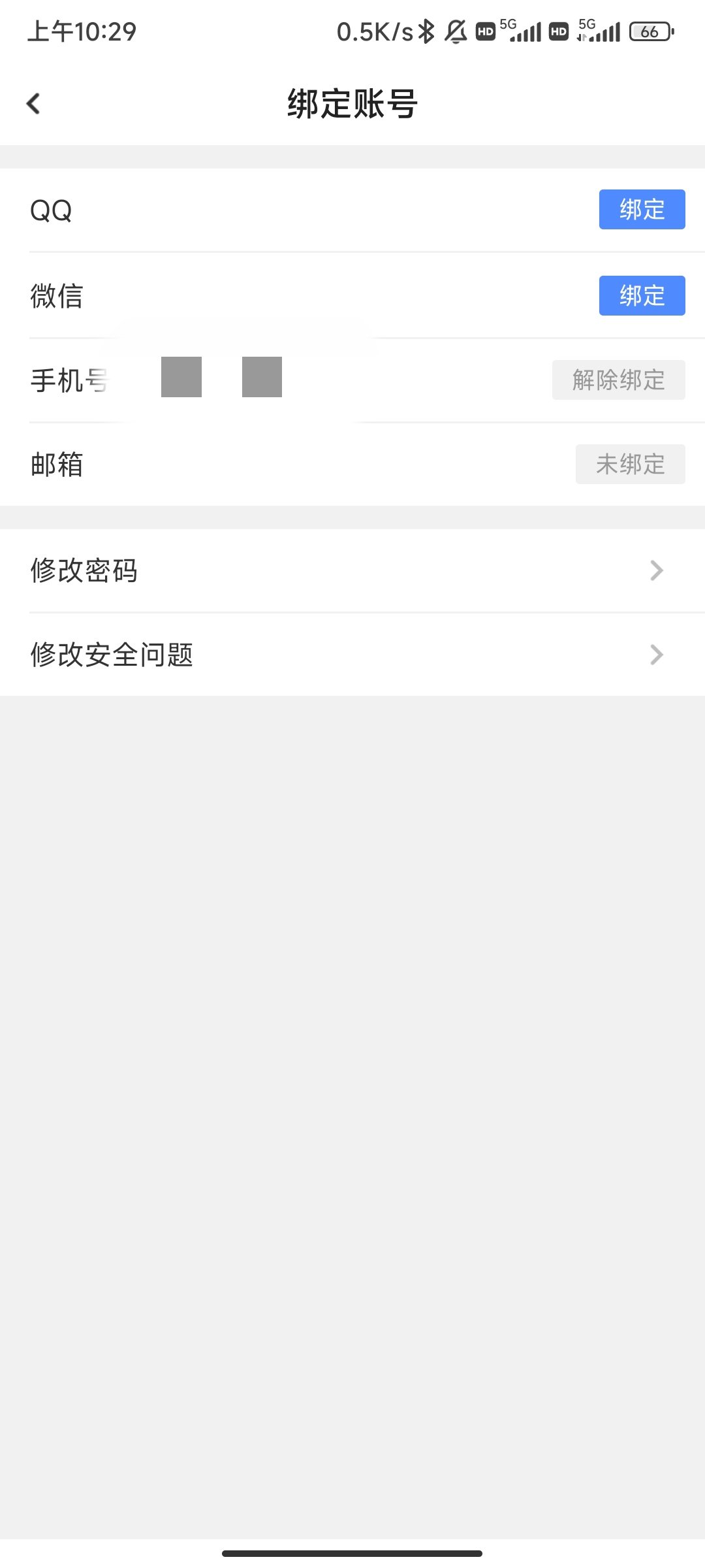 问一个colg的问题1