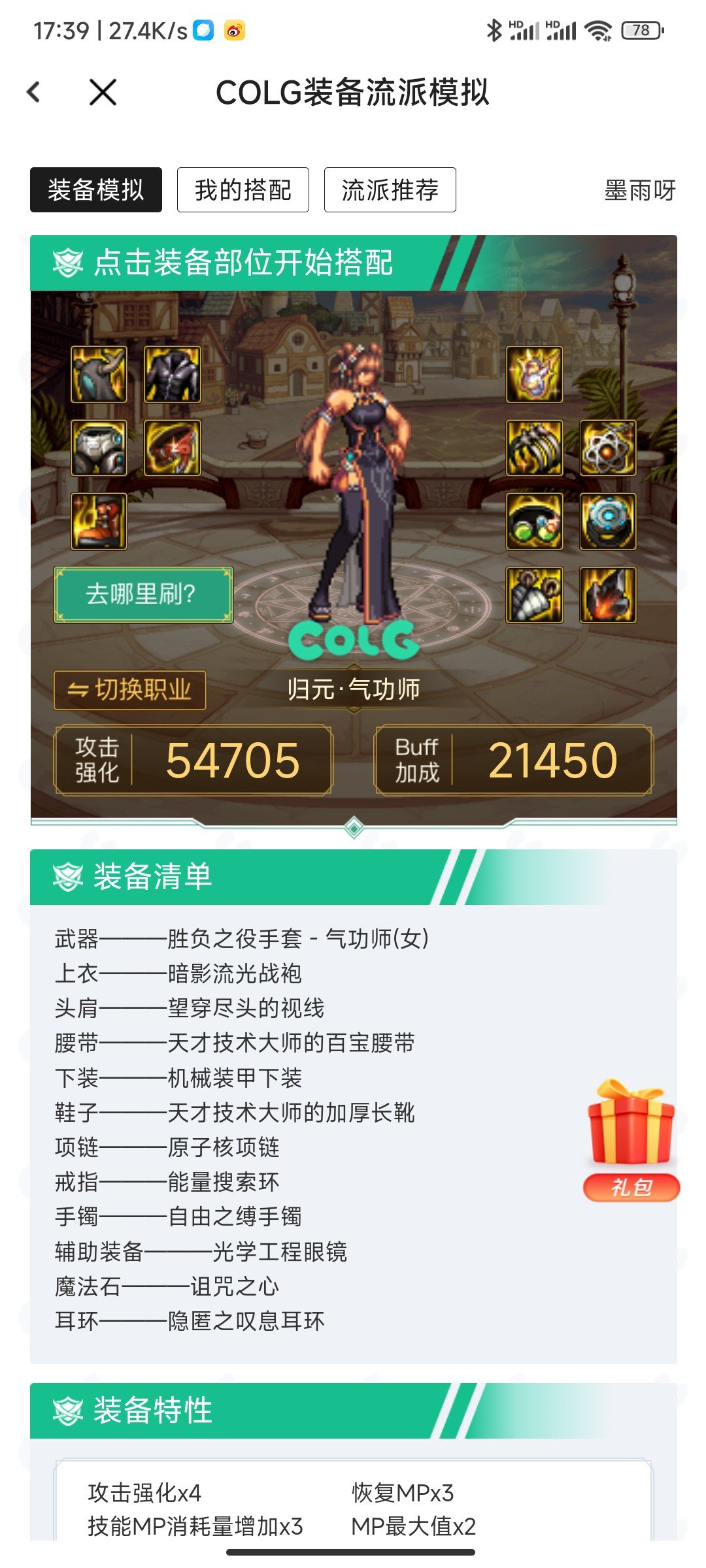 问大佬们个问题1