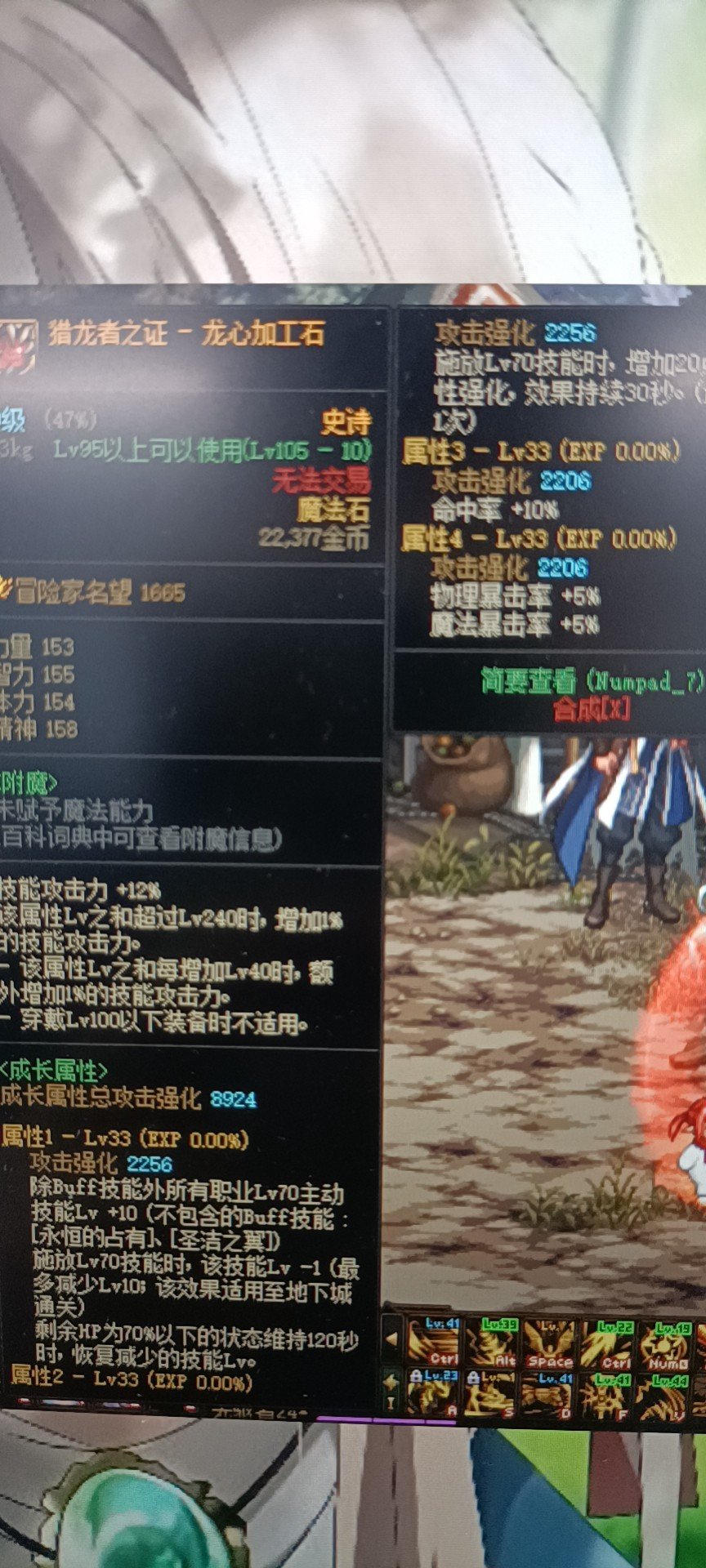 嘿嘿，笑嘻了2