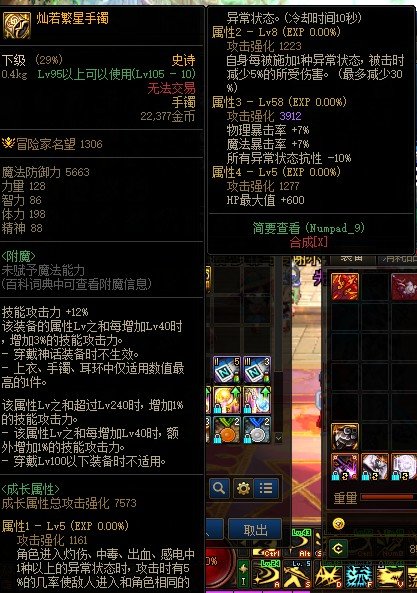 C站的大佬们帮帮我，帮帮我破案1