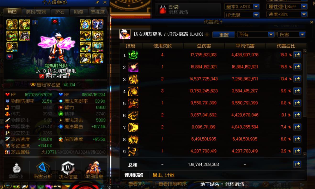 自定义之力！4.0男街霸1090e1