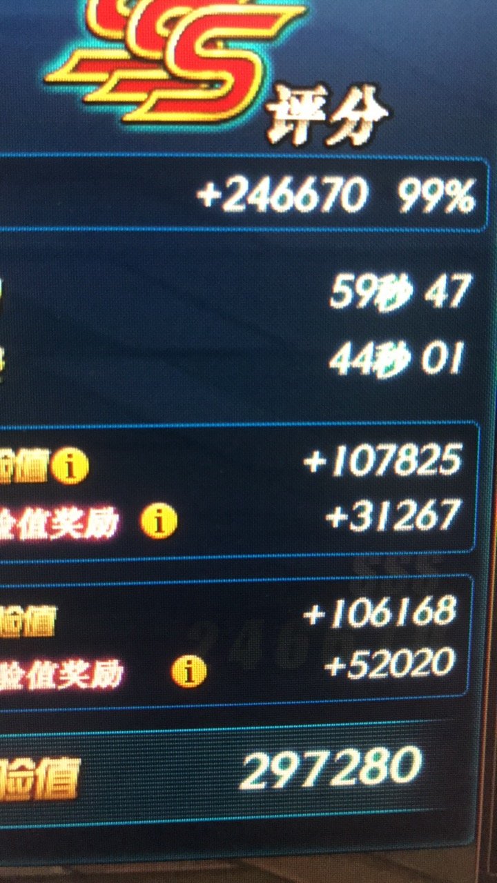 我终于单刷上山可以一分钟内了1