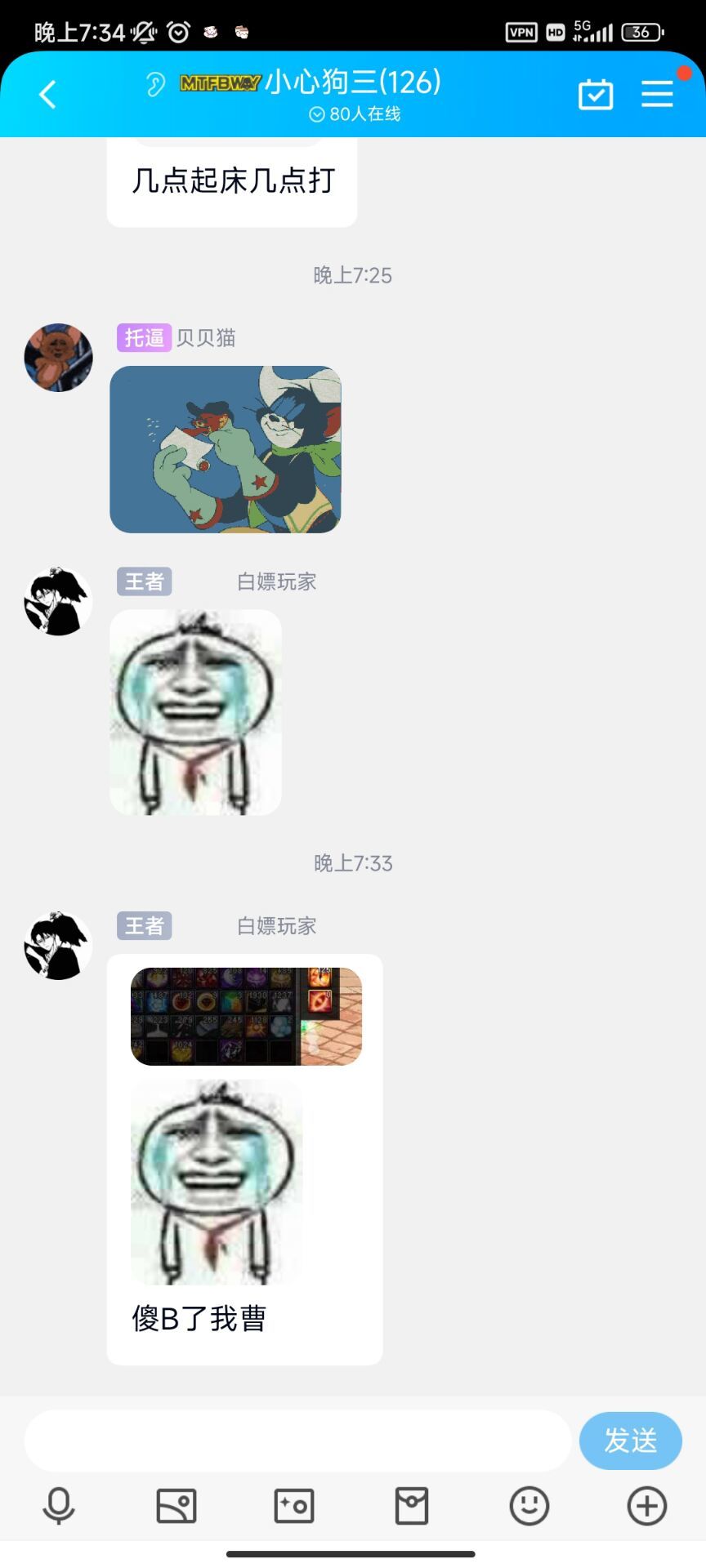 分享个乐子  大伙国庆快乐3