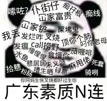 可爱捏山改了吗1