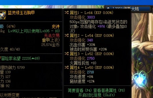 出了个怪东西。来点老哥给个意见1