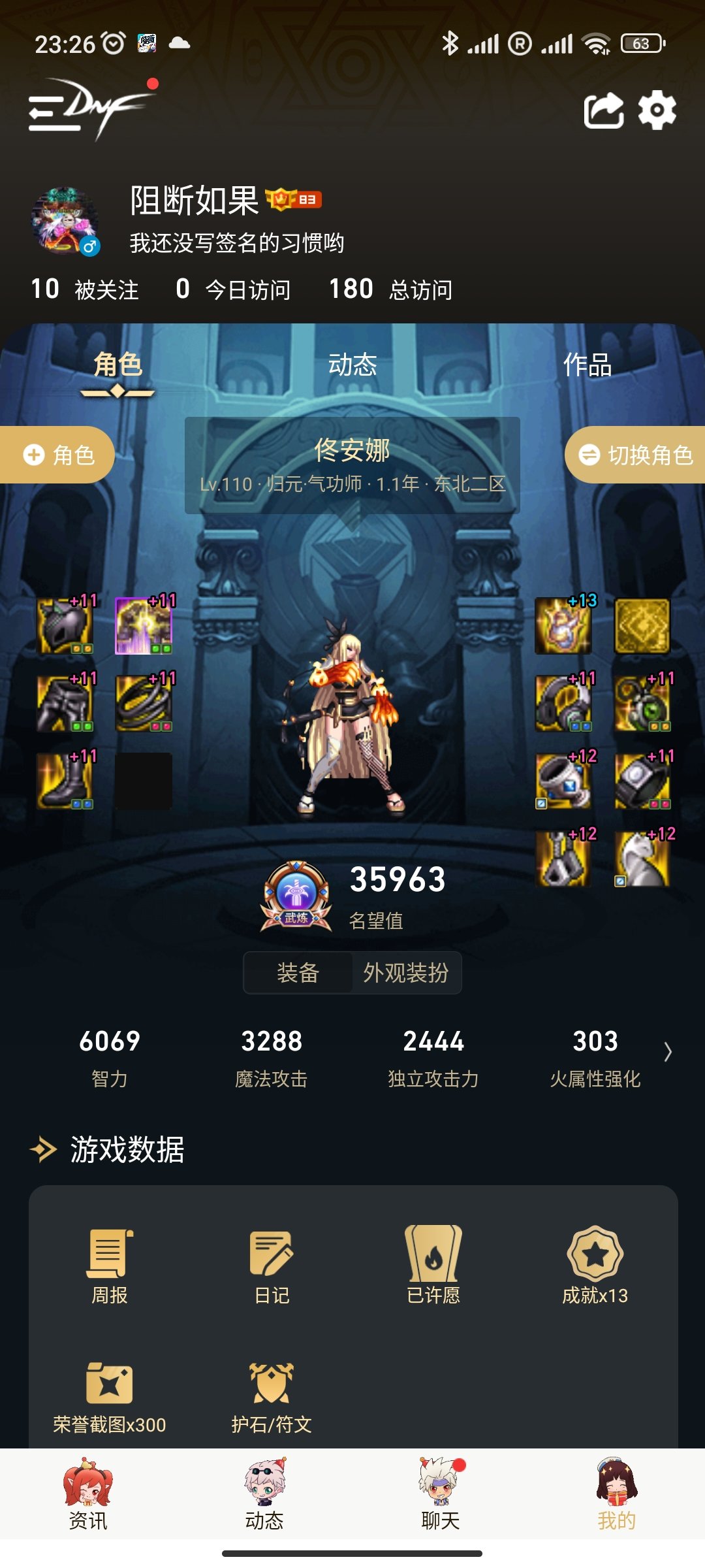 基础精通手搓小技能流1