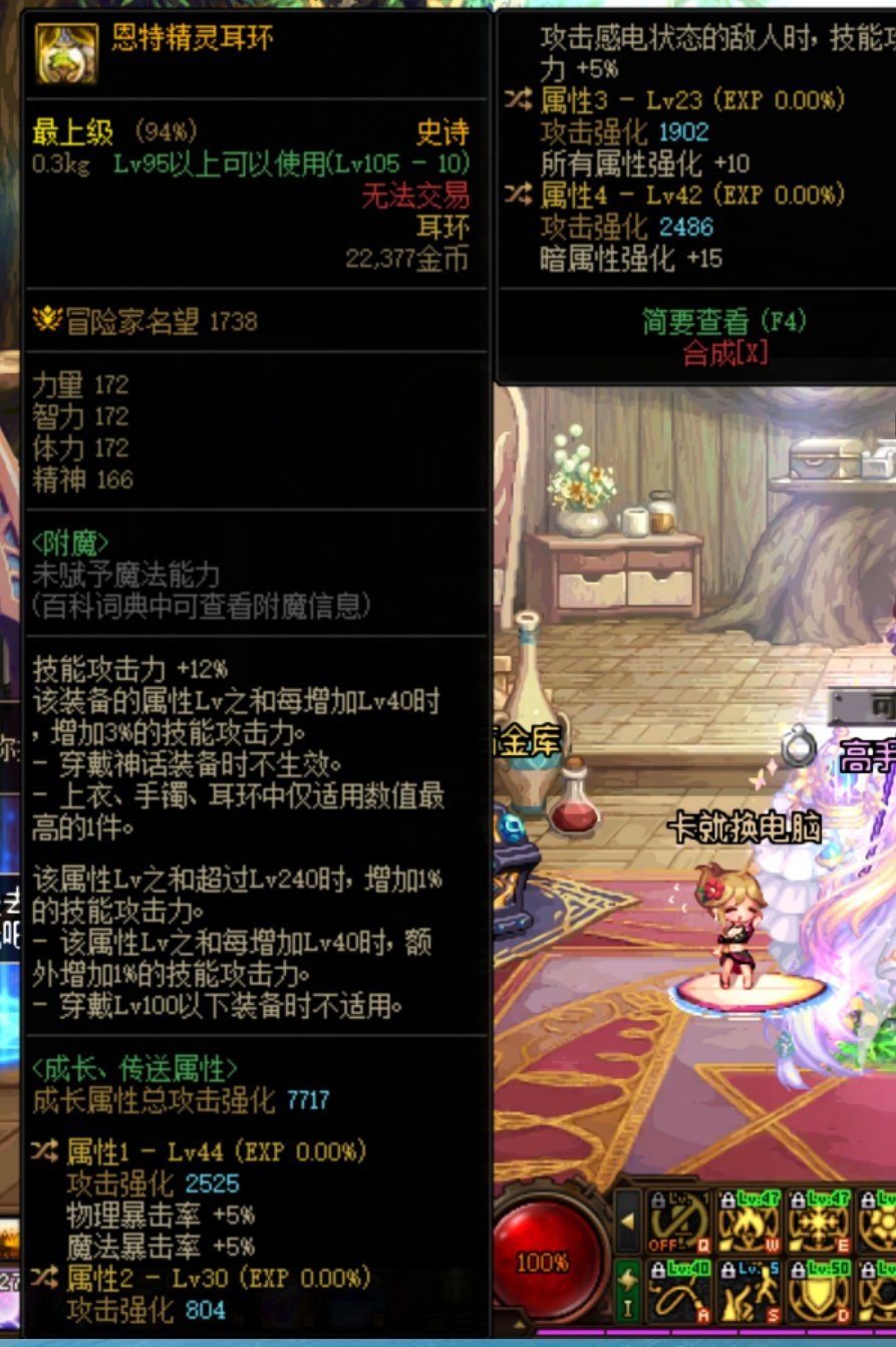 月虫带自定义耳环咋样1