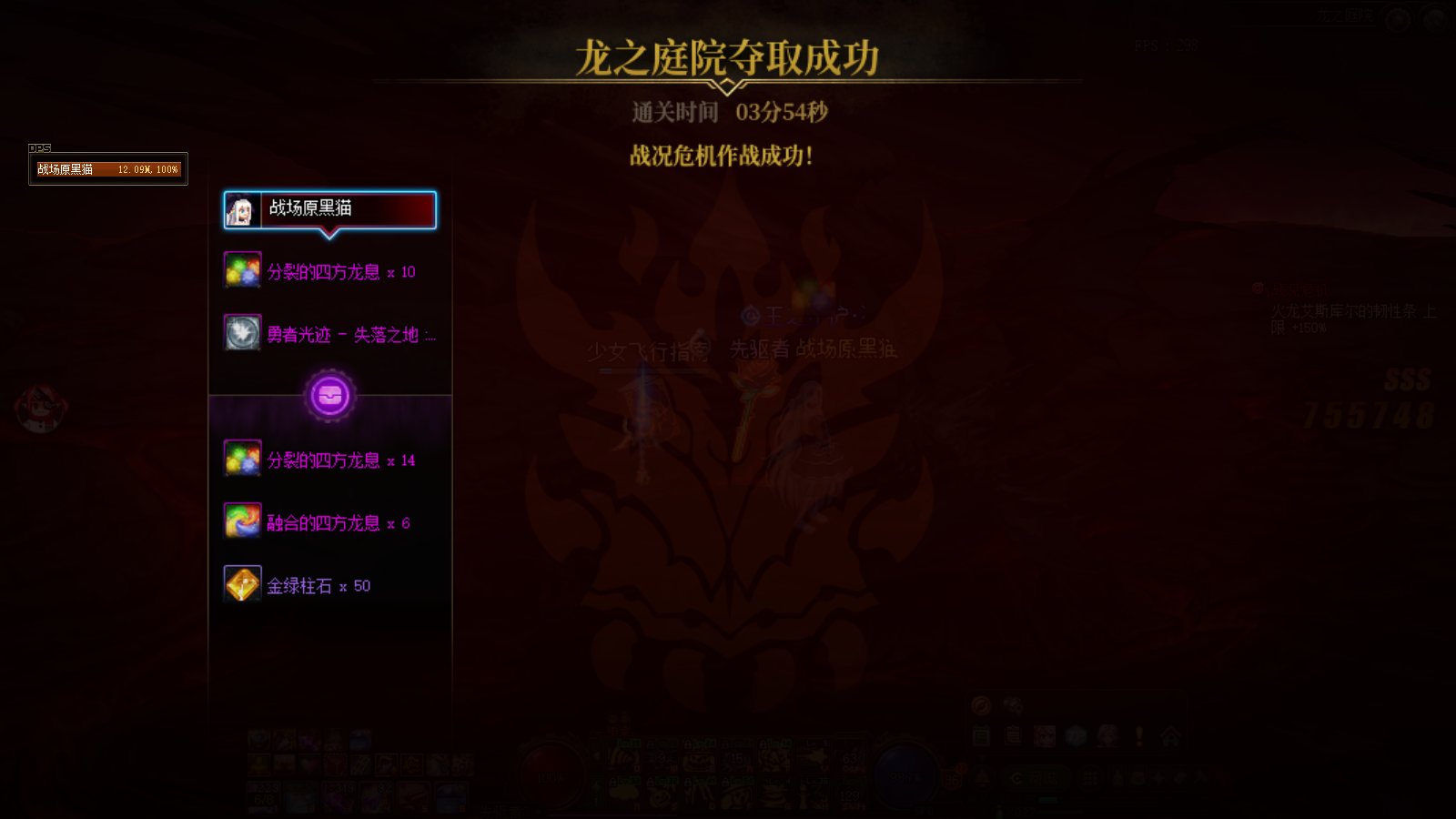 主打的就是心跳，讲究的就是极限反杀3