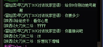 账号被盗  冻结不了怎么办1