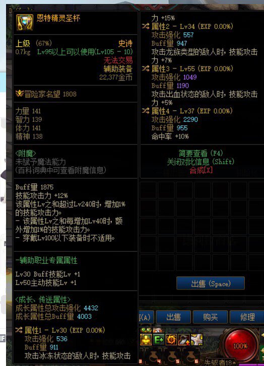 太对了哥哥太对～1