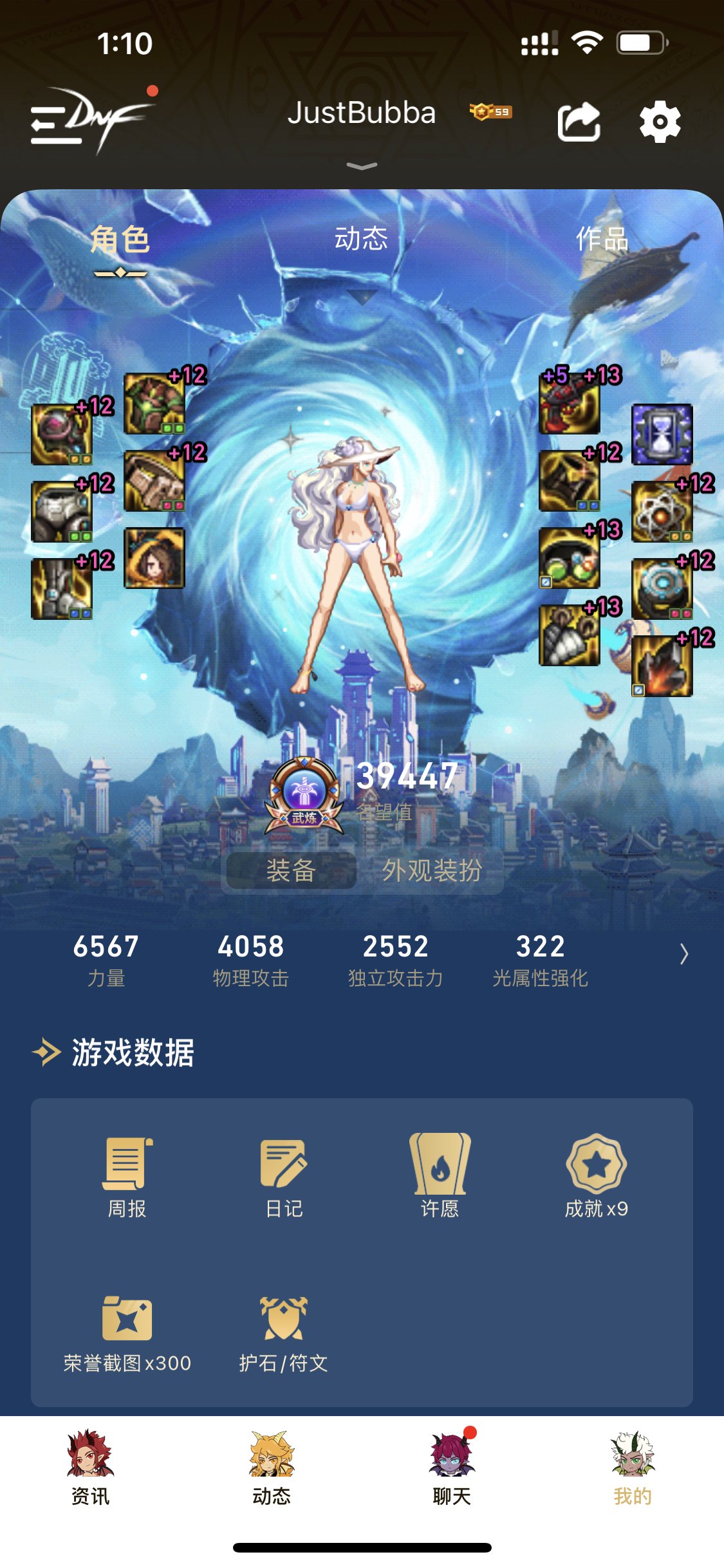 这样搭配可以么1