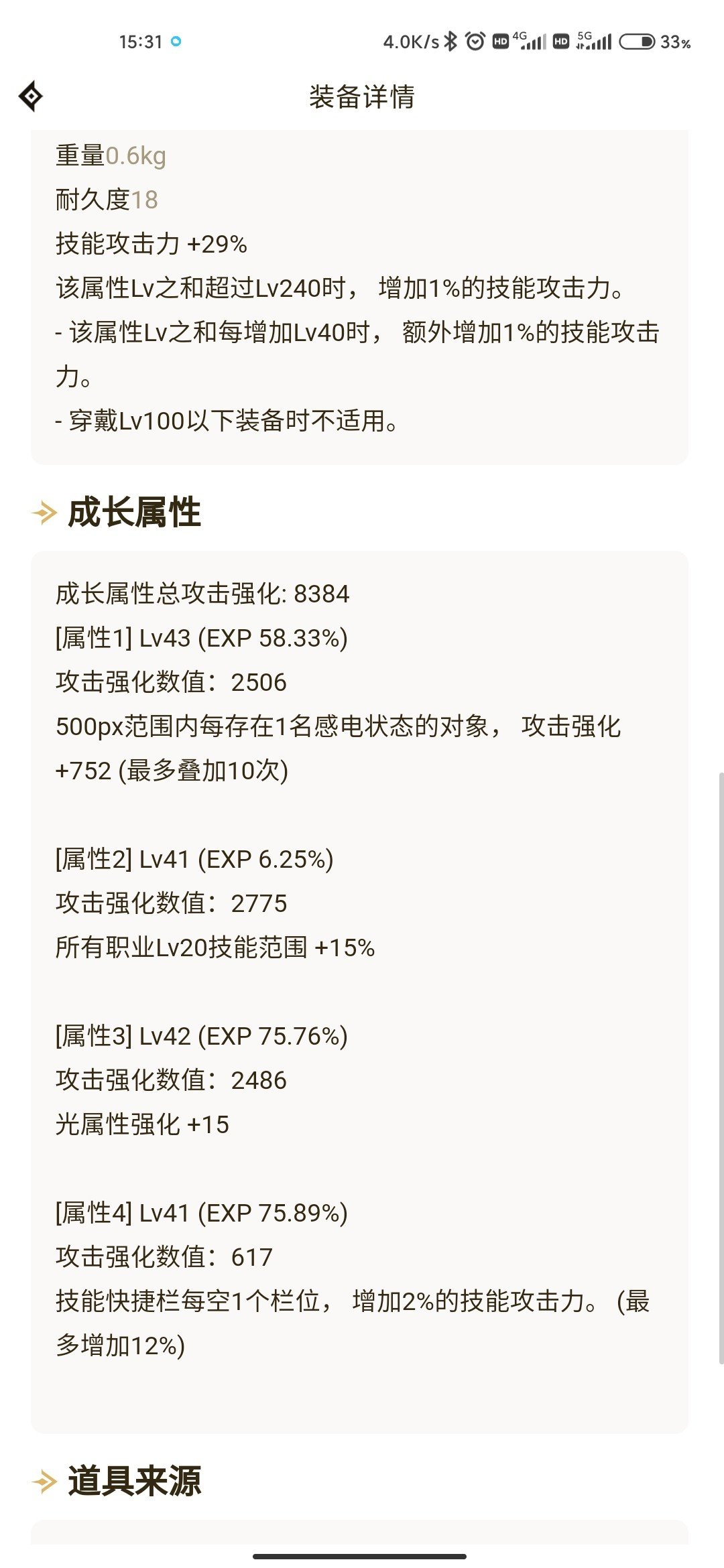 这个自定义鞋能用不？1