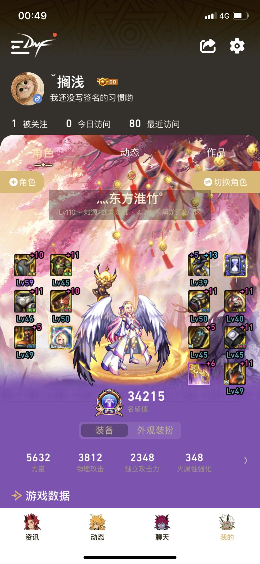 回归太顶了 ！！1