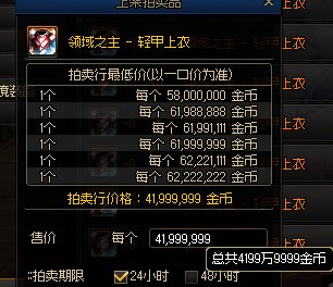 我只能说这四天的刷完然后发现太香了2