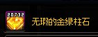 我只能说这四天的刷完然后发现太香了3