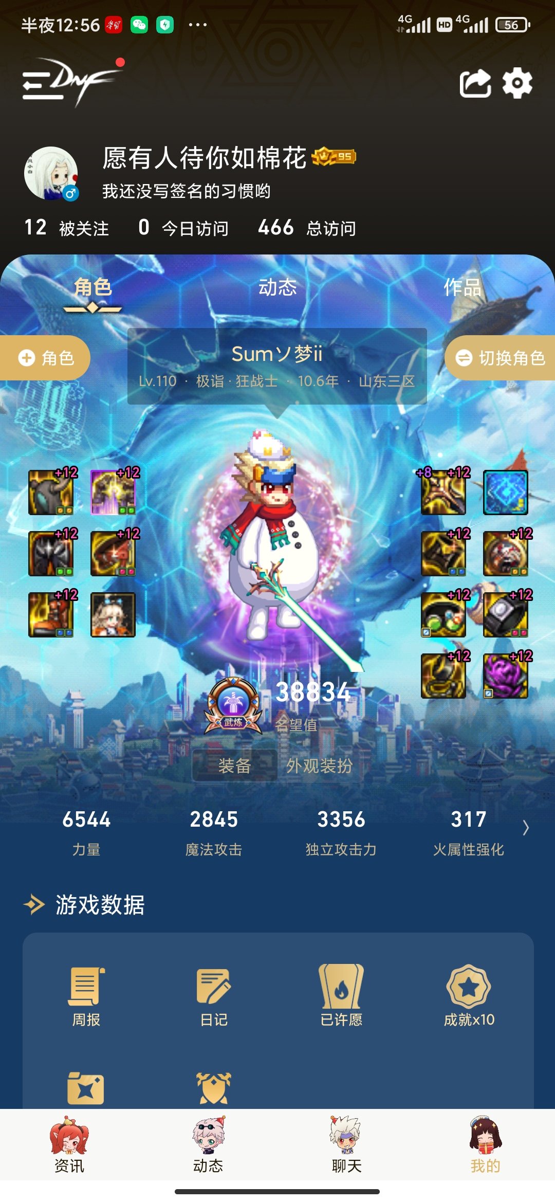 问题出在哪里1