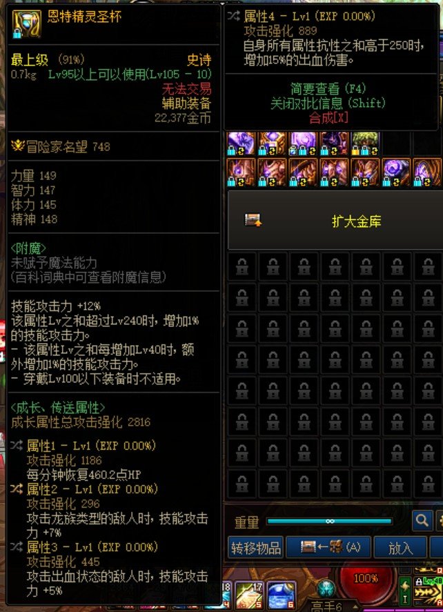 关于攻速出血流自定义左+宠物右和机械左+破招左的抉择2