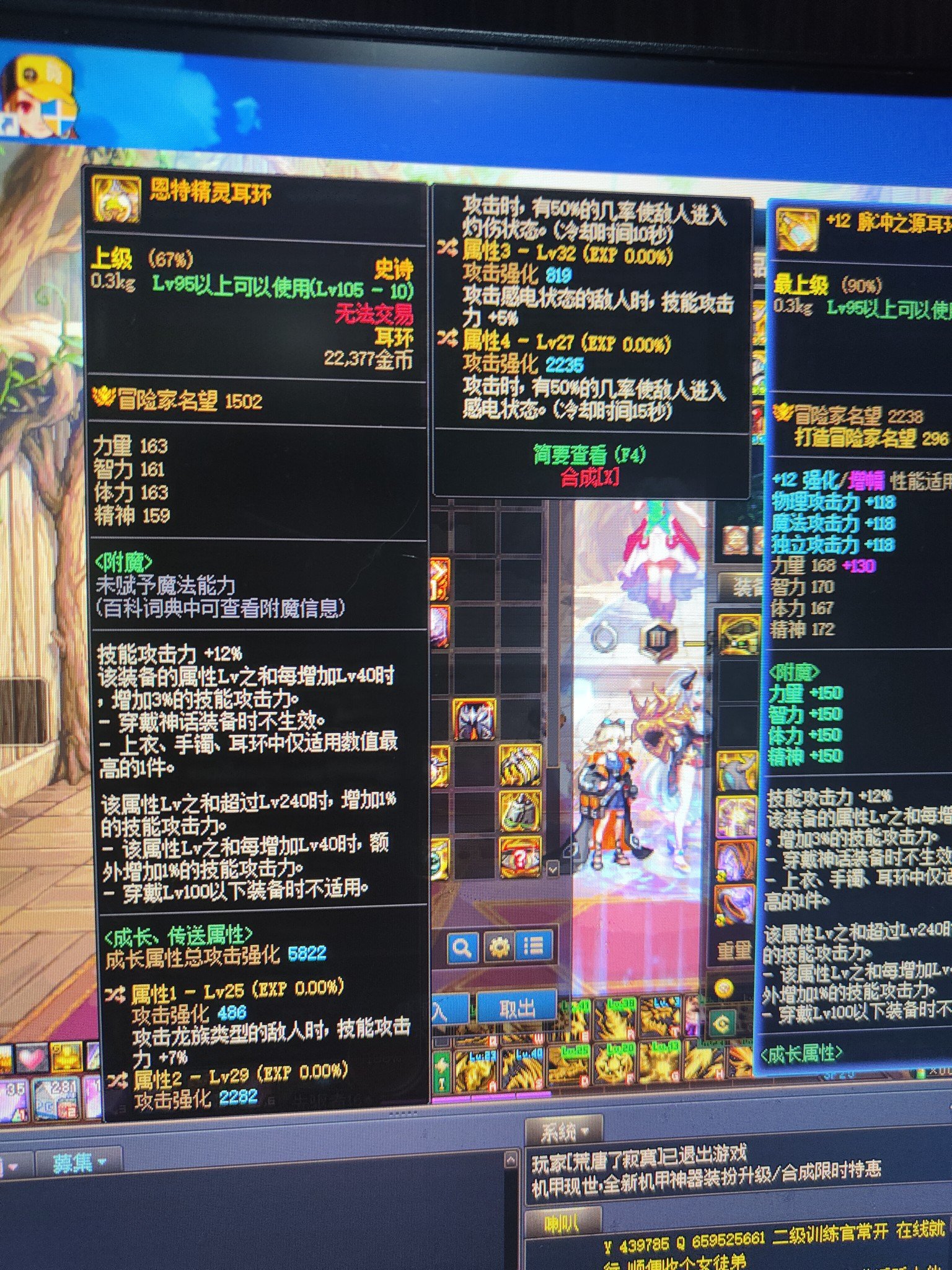 鉴宝环节来啦1