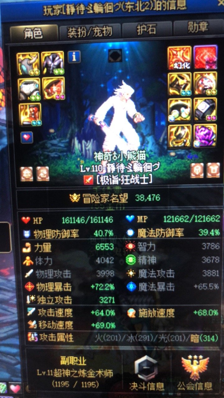 这游戏现在少爷这么多吗1