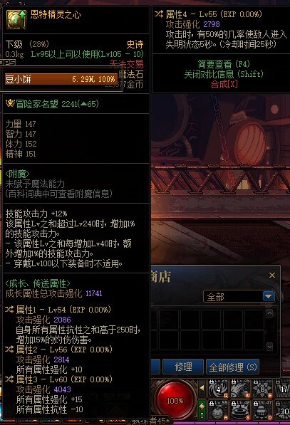 老哥们这个自定义可以拿来搭配蓝拳嘛1