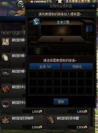 进来赚大钱了。4