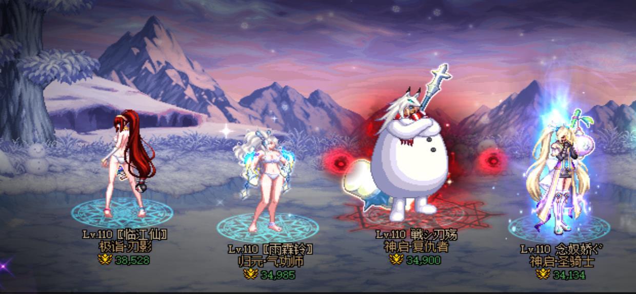 9.8-9.14本周英豪噩梦科涅恩山数据一览1