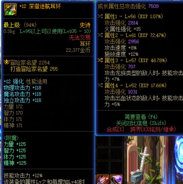 这个耳环在军团本能碰一碰隐匿耳环吗1