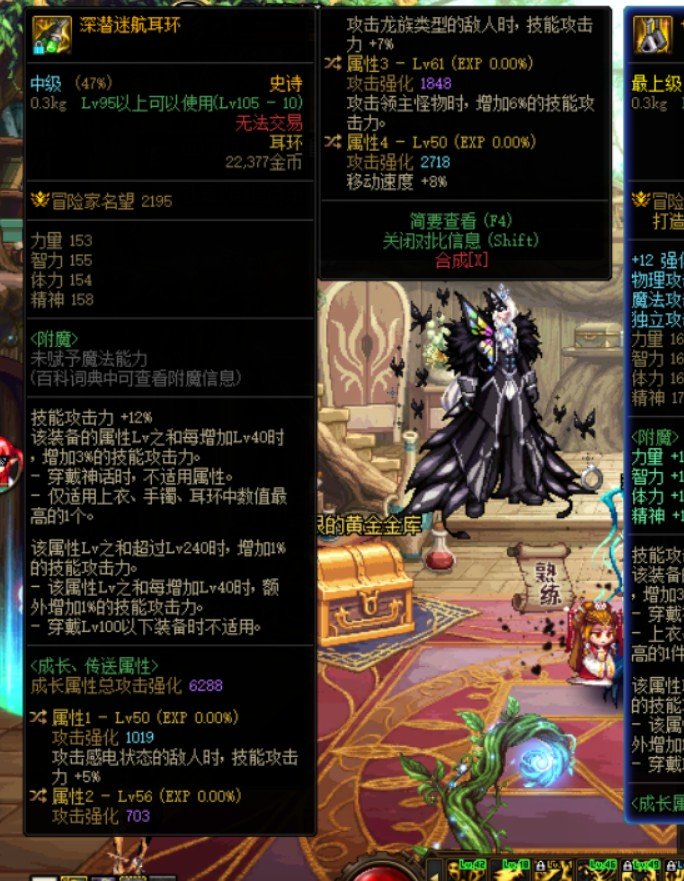 出了个我能想到的最强自定义耳环1