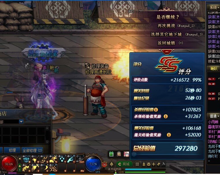 [跨四]狐甘小团体收人啦。2