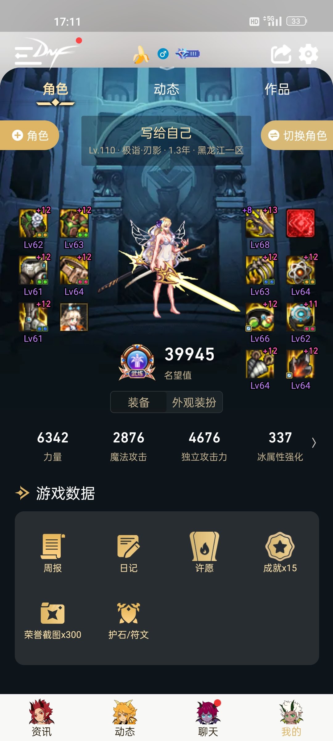 灼烧流能跟出血流抗衡一下么，还有一个30的灼烧衣服1