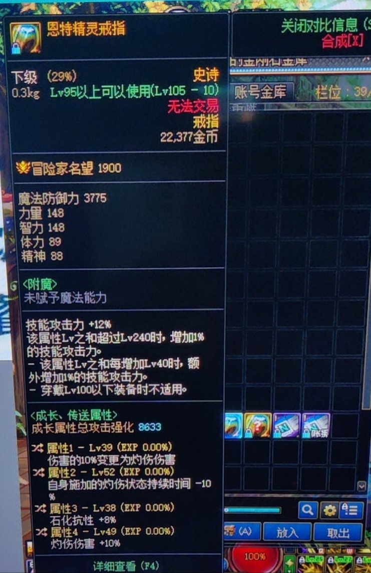 灼烧流能跟出血流抗衡一下么，还有一个30的灼烧衣服2