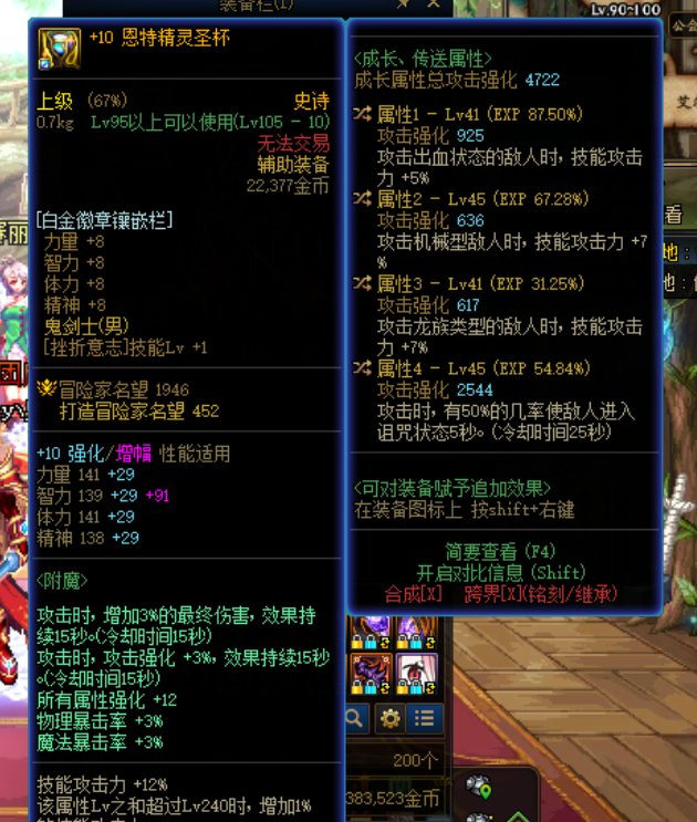 这俩自定义左槽能用吗？怎么传送捏2