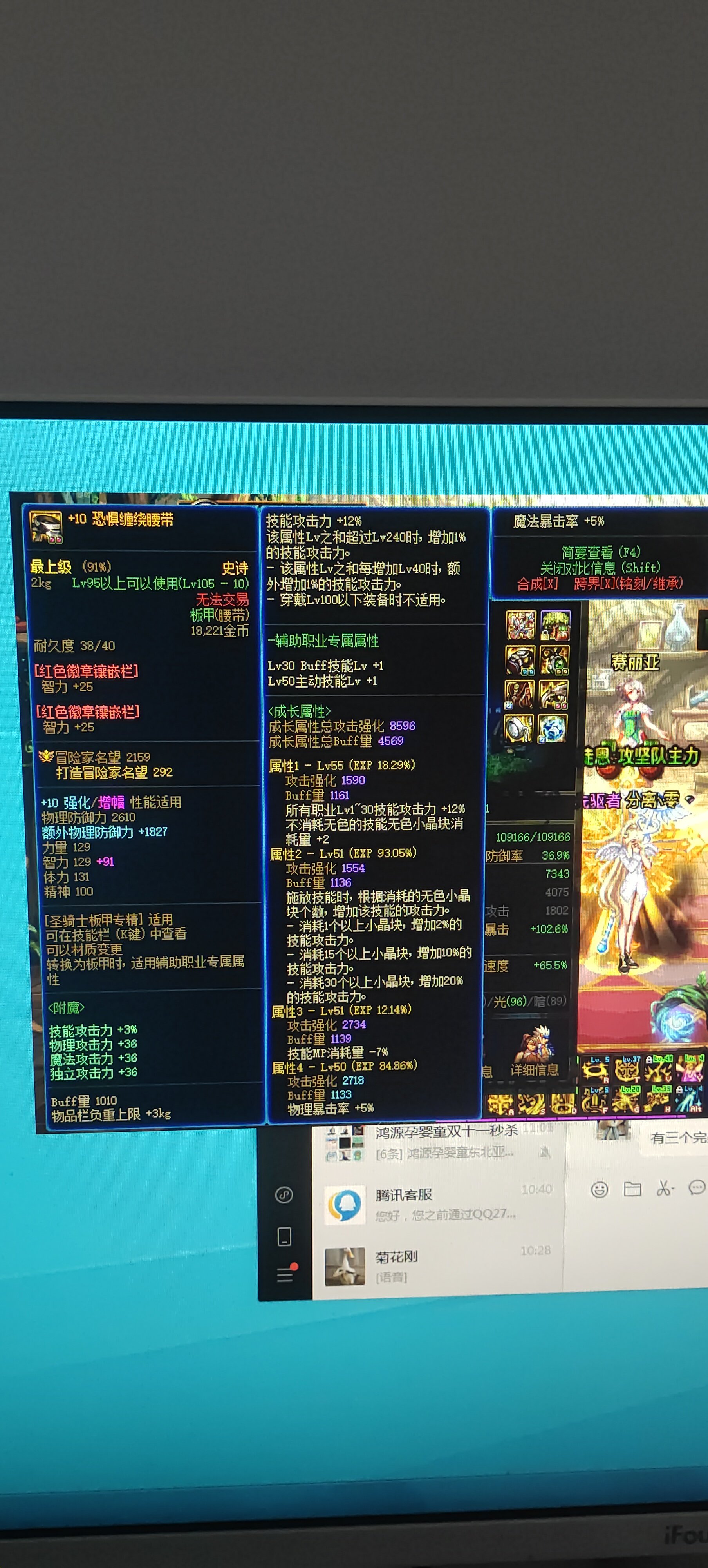 今天我是天帝哥1