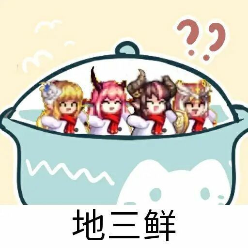 不懂就问 透明药和复活药叫什么名字 我买点1