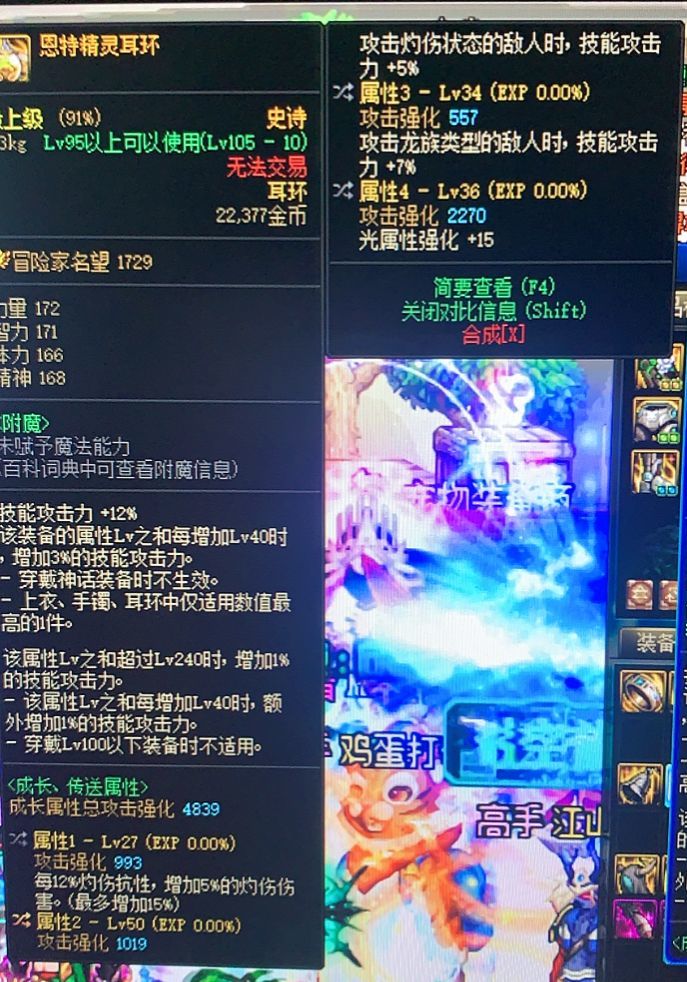 这个自定义耳环好还是钻头好1