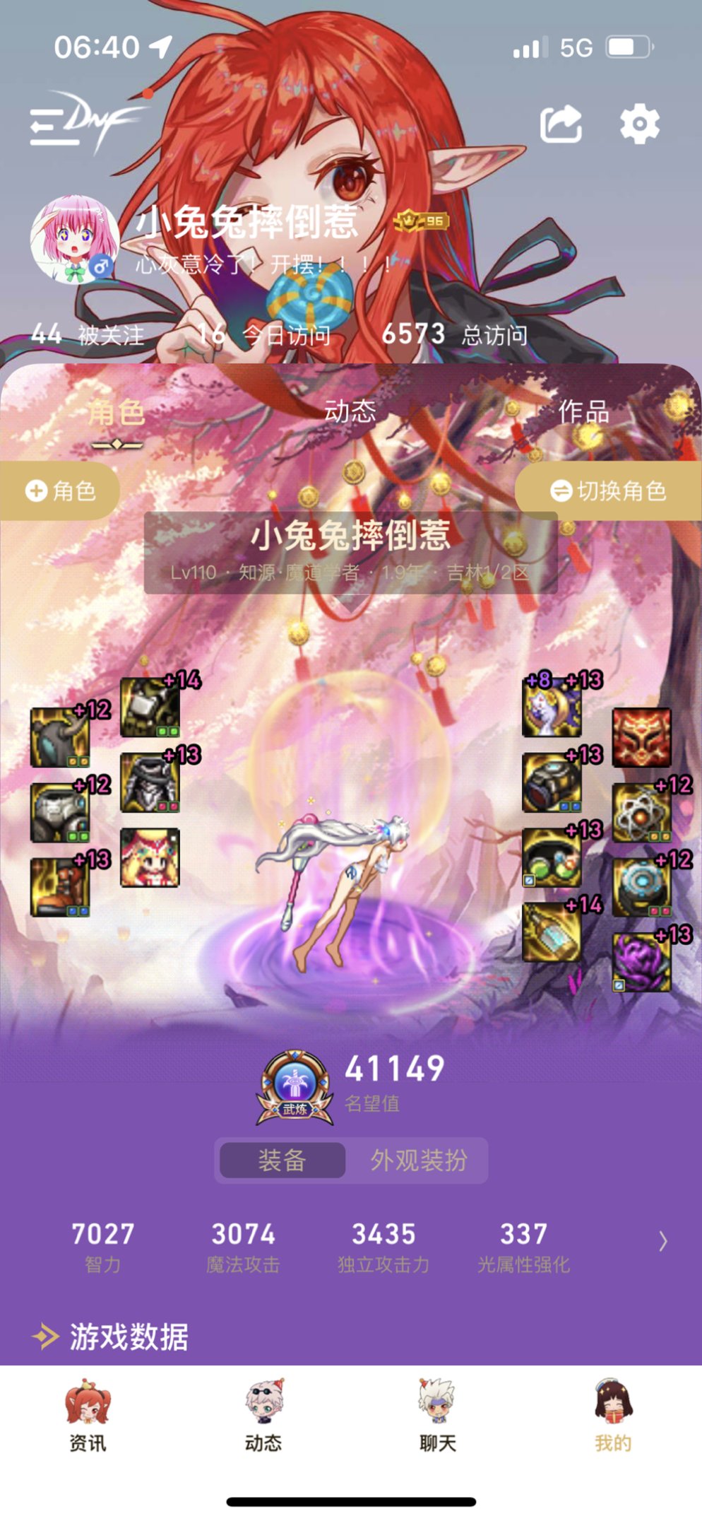 有没有盖子用计算器遇到同样情况的1