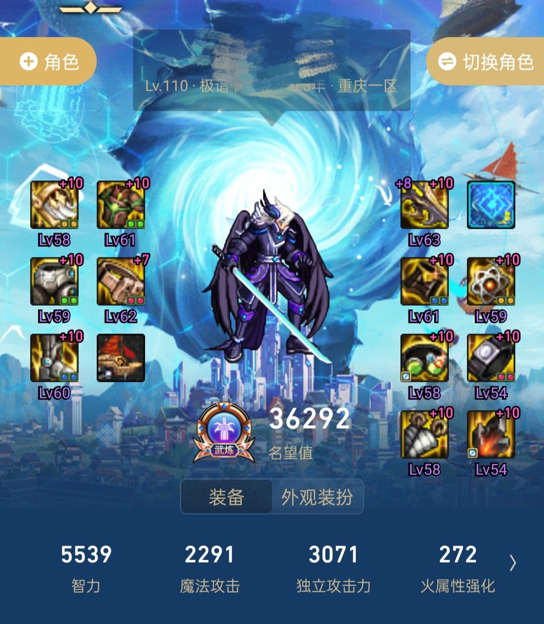 3.6单刷4分钟难度1
