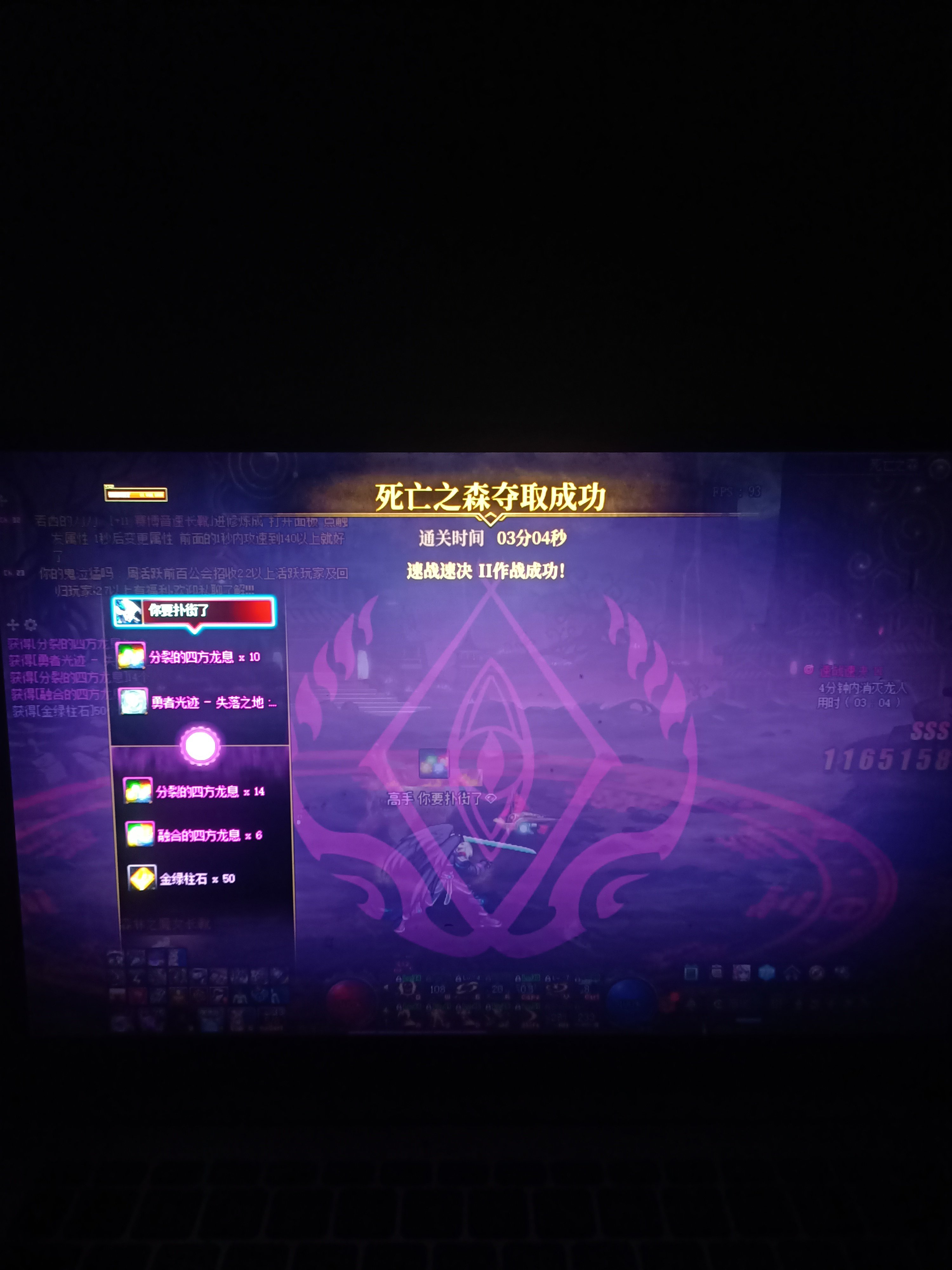 3.6单刷4分钟难度3