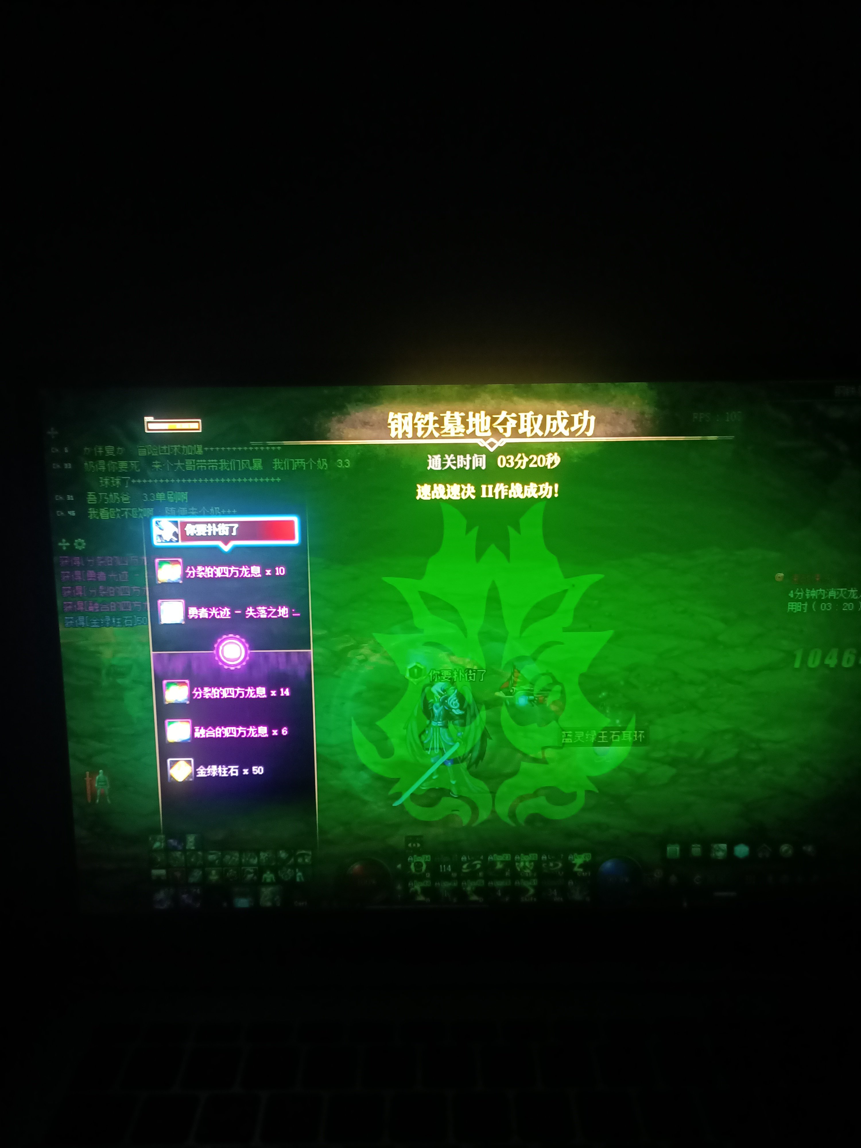 3.6单刷4分钟难度4