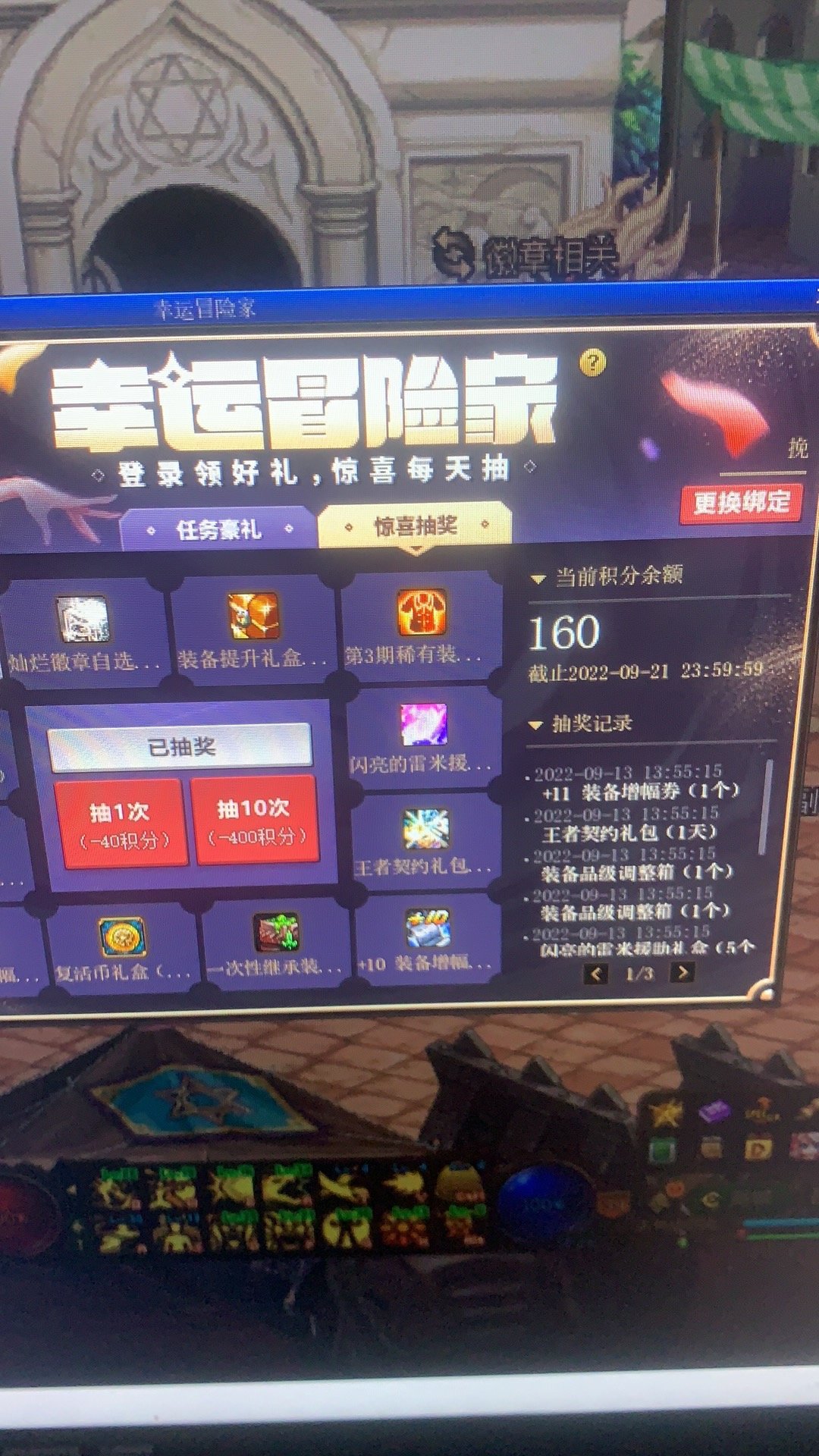 原来我也能当托1