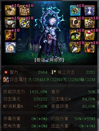 军团鞋子搭配灼烧似乎也不错1