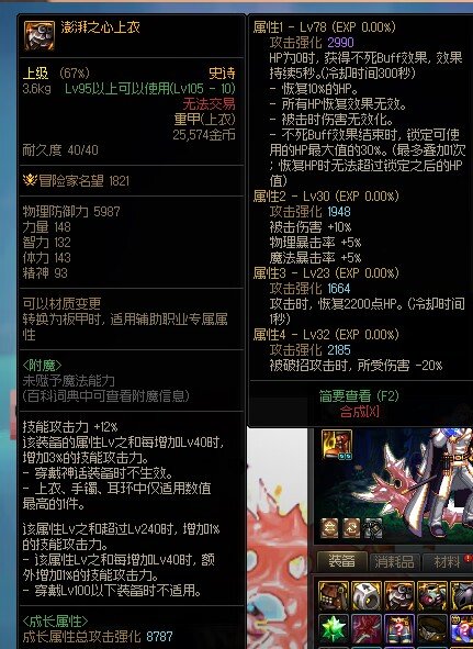 人生第一次啊1